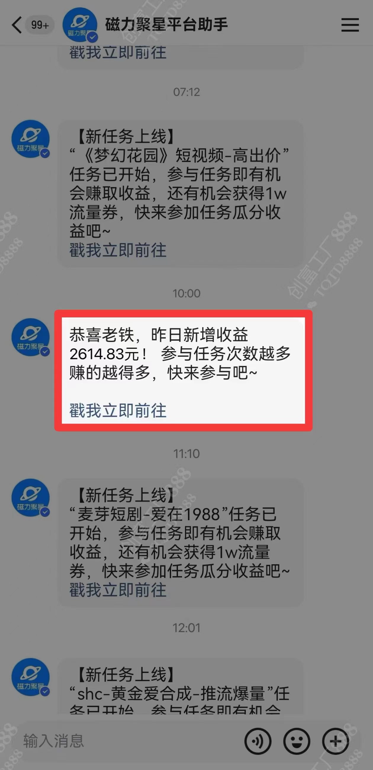 图片[1]-2024快手最火爆赛道，美女无人直播，暴利掘金，简单无脑，轻松日入2000+-13资源网