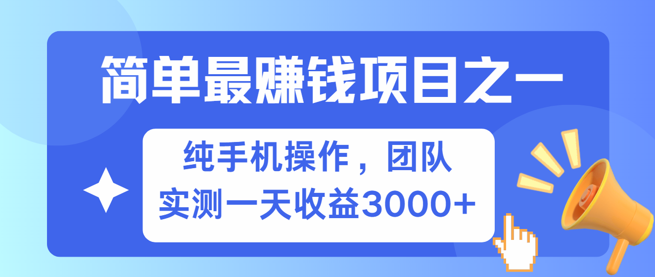 短剧掘金最新玩法，简单有手机就能做的项目，收益可观-13资源网