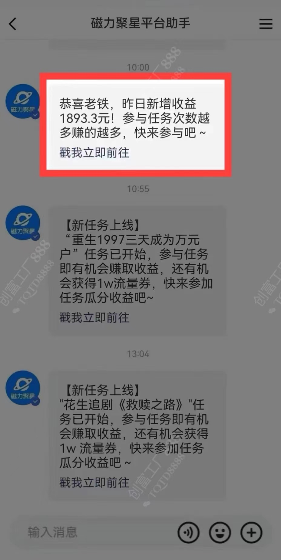 图片[1]-2024快手最火爆赛道，美女无人直播，暴利掘金，简单无脑，轻松日入2000+-13资源网